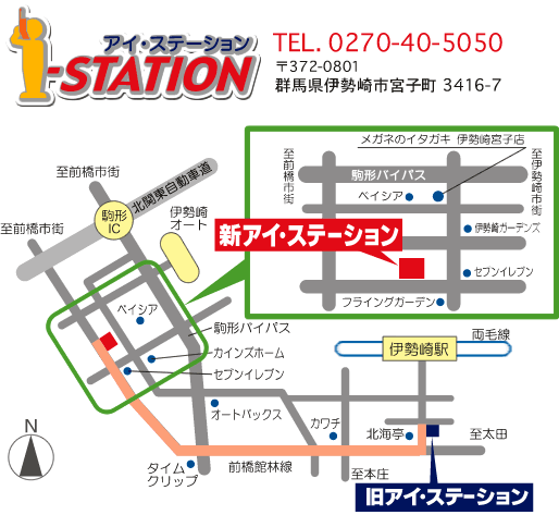 i-STATION