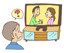 家族や知人から補聴器をつけてみたらどうかと言われた。