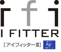 アイフィッター Ⅲ