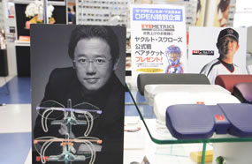 スポーツメガネフレームコーナー