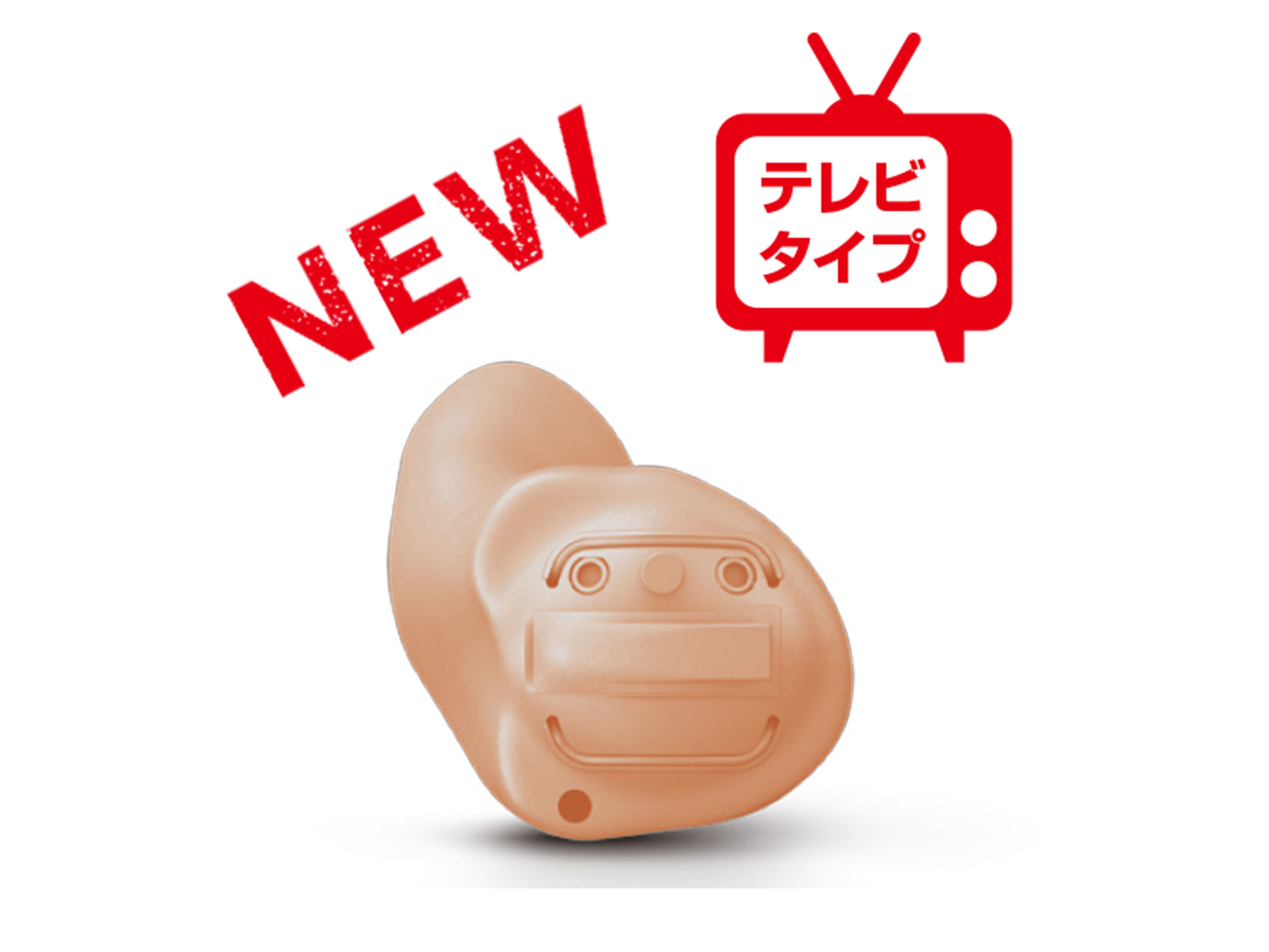 シグニア] 7エヌエックス（7Nx_ITC）｜メガネのイタガキ｜群馬、長野