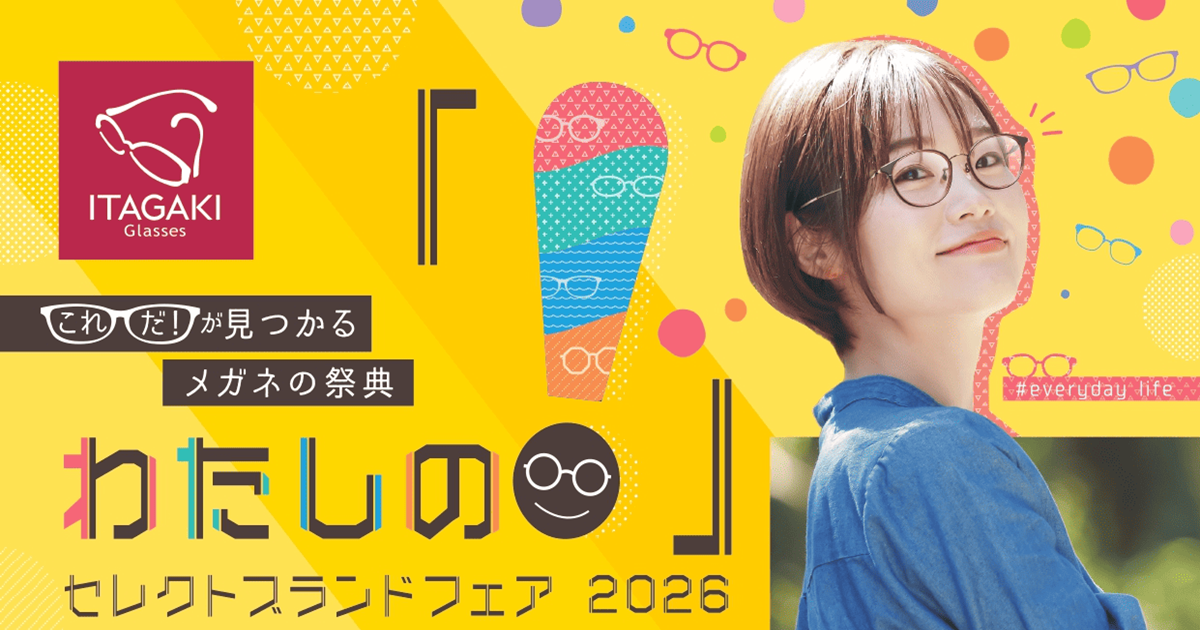 めがねさん　オーダー専用ページ 仮面ライダー電王」で使用したメガネ No NAME 4673 ブラック